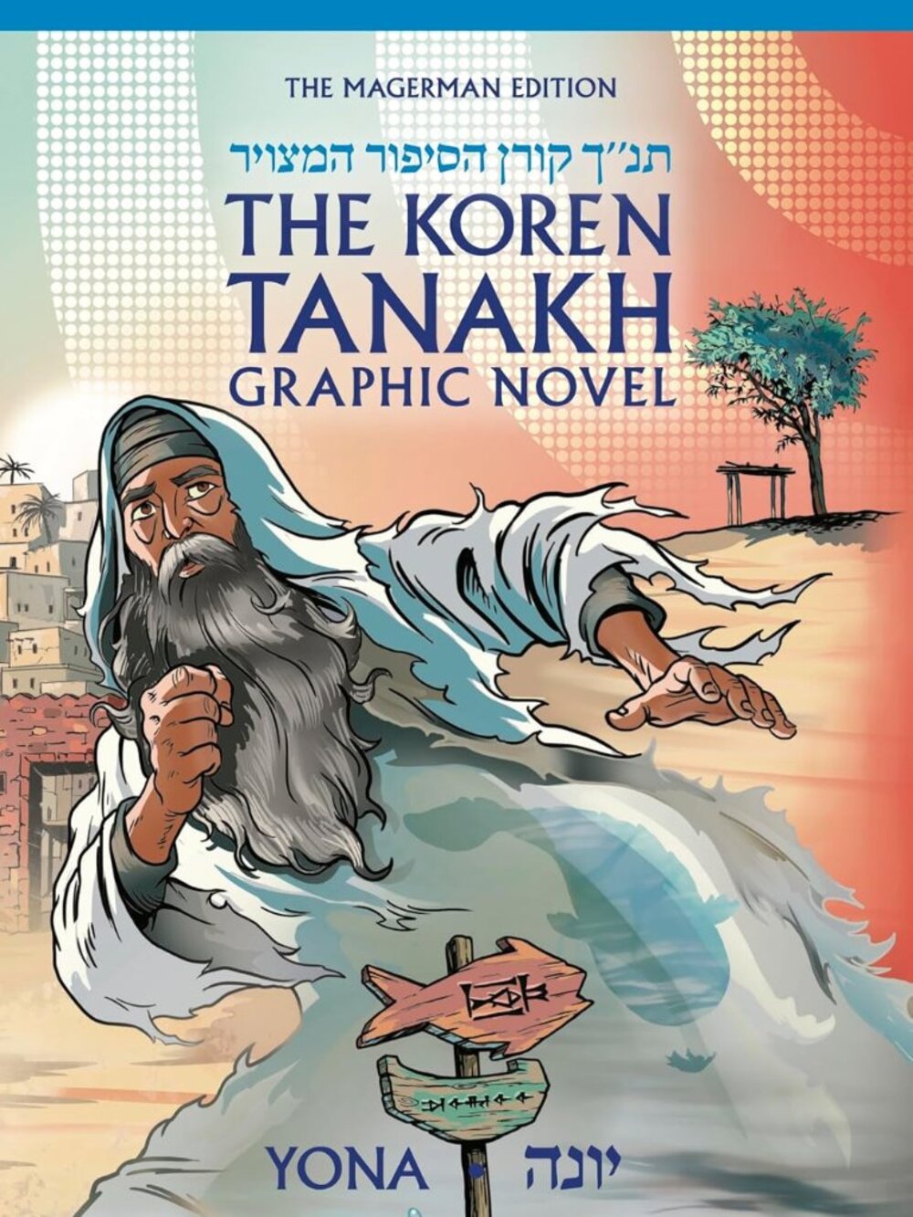 Yona The book of Jonah The Illustrated Graphic Novel Koren Hardcover Tanakh